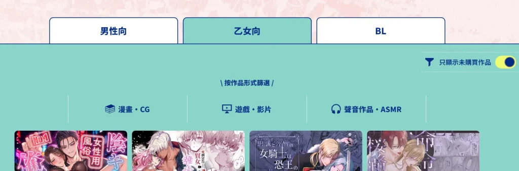 2025「DLsite感謝週」限時優惠第10彈 「AR虛擬女友」加入陣容 3 2025dlsitefebsale10th03