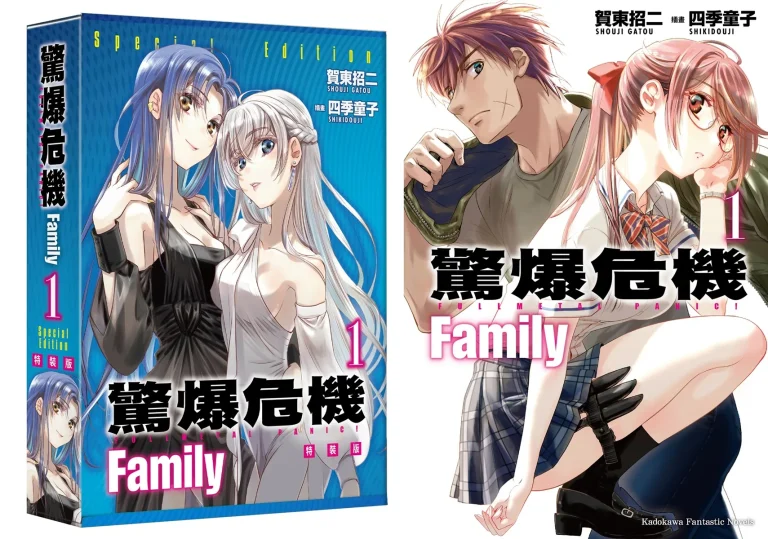 kadokawatwFullMetalPanicfamilyfirstnews01