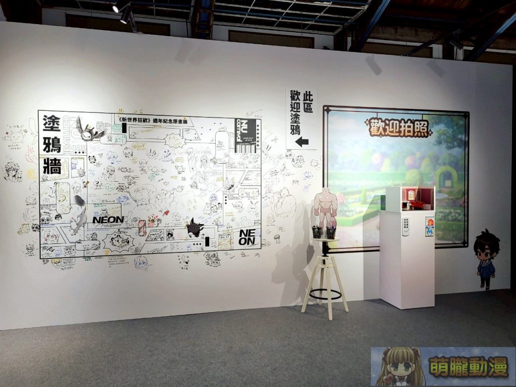 《新世界狂歡》週年紀念原畫展「Neon Carnival -Neon whispers-」4月於松山文創開展 30 2025neonwhispersnucevent21