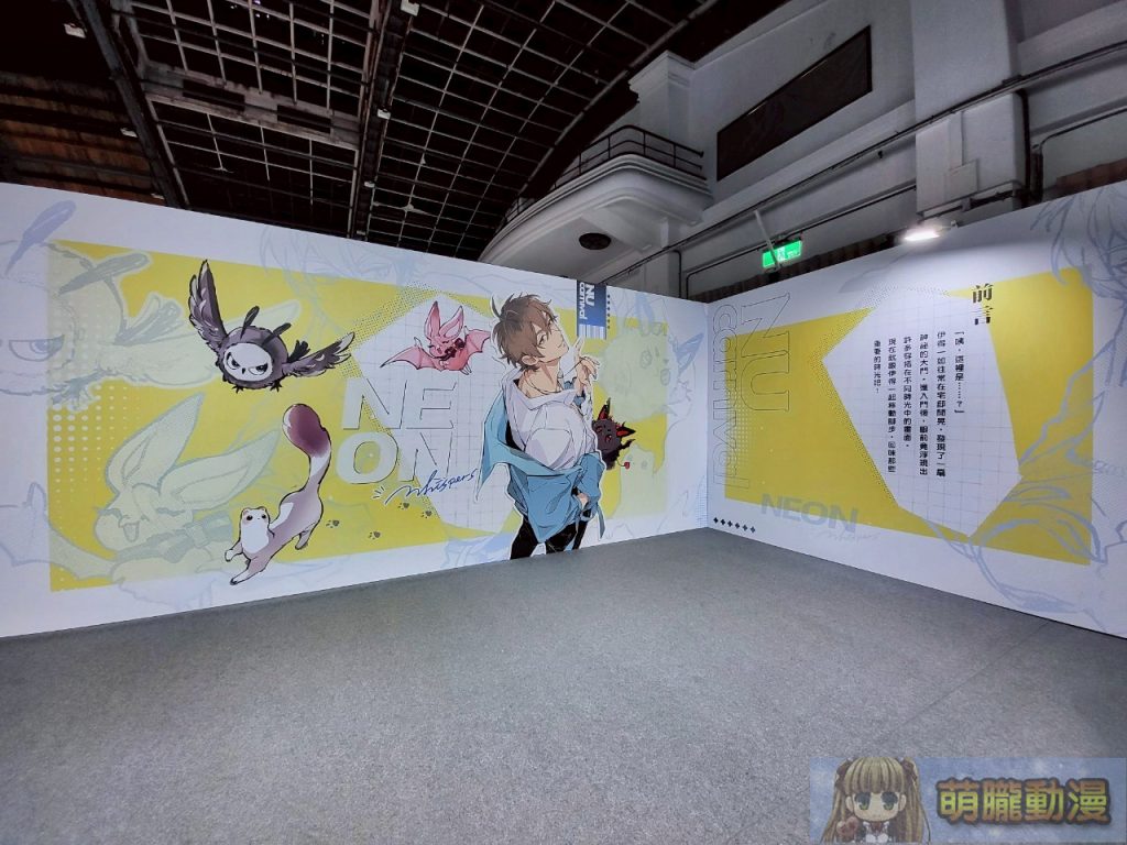 《新世界狂歡》週年紀念原畫展「Neon Carnival -Neon whispers-」4月於松山文創開展 5 2025neonwhispersnucevent26