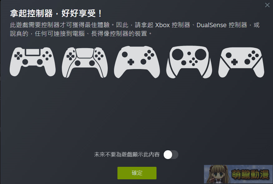 Steam《浪人崛起》每個選擇的重量與拍照擼貓狗的悠閒 8 teamninjasteamtest02