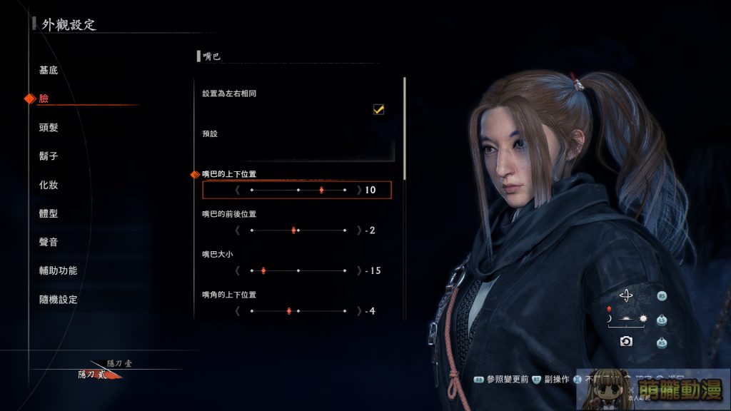 Steam《浪人崛起》每個選擇的重量與拍照擼貓狗的悠閒 20 teamninjasteamtest03