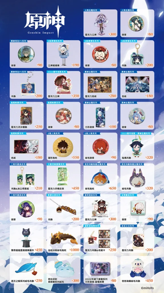 【2025TCCA】Funbox Toys確定參展2025台中國際動漫節 公開會場限定品等情報 4 2025tccaFunboxToys04