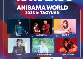 「ANISAMA WORLD 2025 in TAOYUAN」首波藝人名單公開  森口博子、ReoNa、ASCA、RAISE A SUILEN等藝人將演出