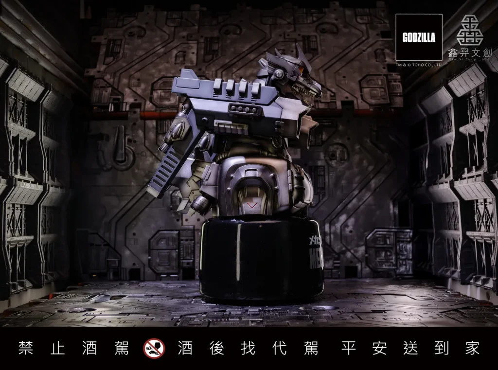 2025marXinYiCCIGodzilla70goods03