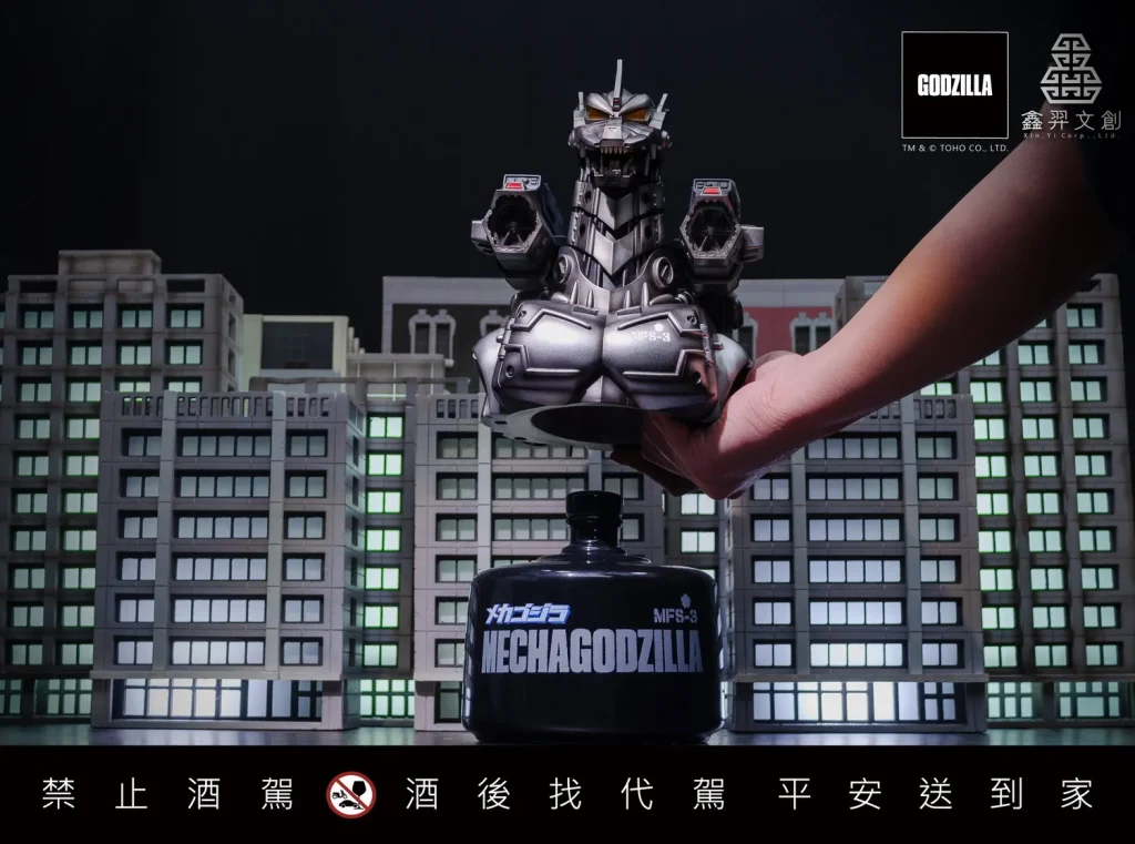 2025marXinYiCCIGodzilla70goods05