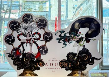 「IKADUCHI│LAM畫集出版紀念展」將從3月15日起在西門d/art畫廊舉辦