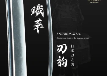 一窺刀劍文化轉譯史物 「鐵華刃韵—日本刀之美」3月22日起將於台大總圖開展