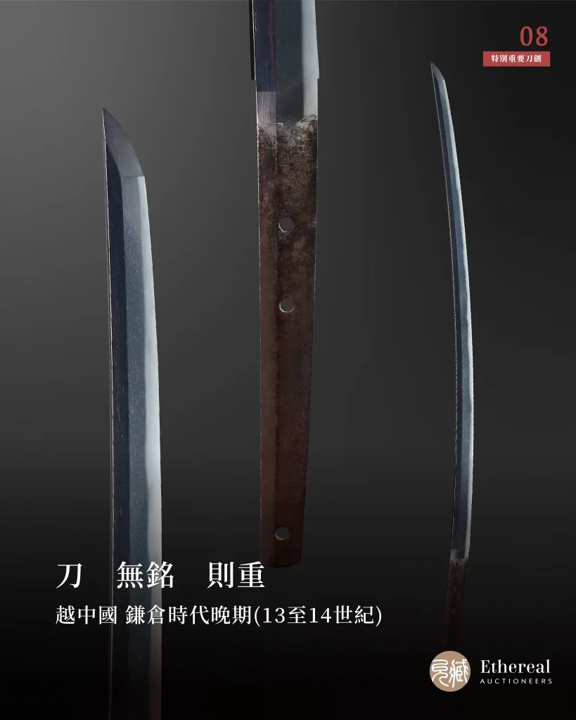 一窺刀劍文化轉譯史物 「鐵華刃韵—日本刀之美」3月22日起將於台大總圖開展 9 2025marchetherealauctioneersswordnews13