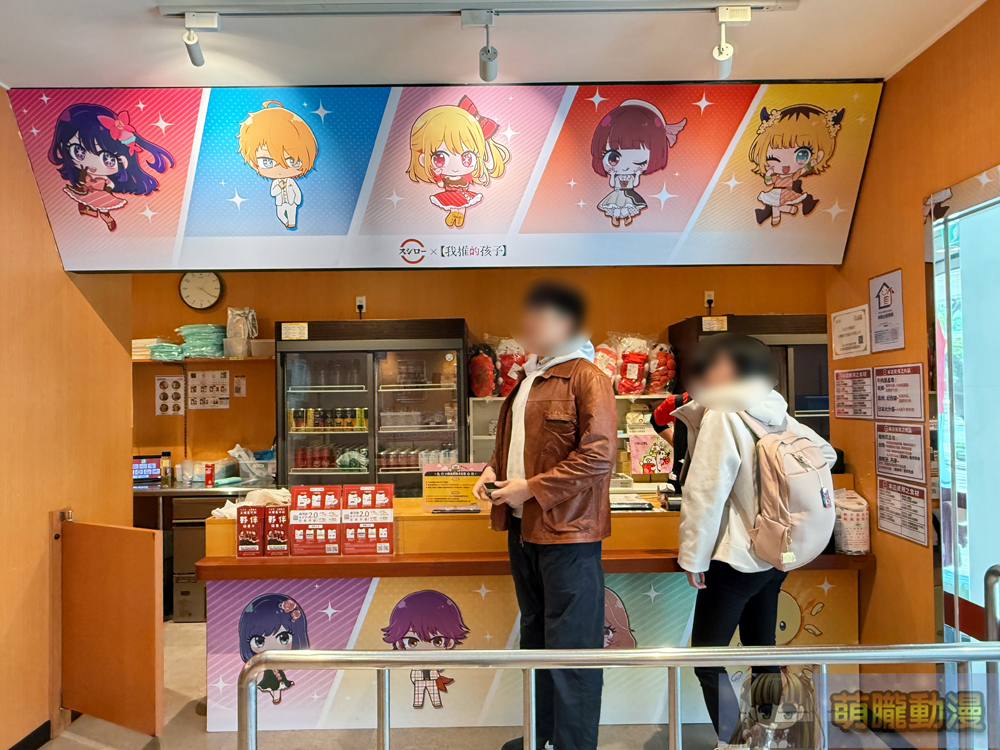 壽司郎×《我推的孩子》聯名企劃 於台北中華路店等6間店鋪推出主題店 11 2025marOshinoKoSushirotwevent05