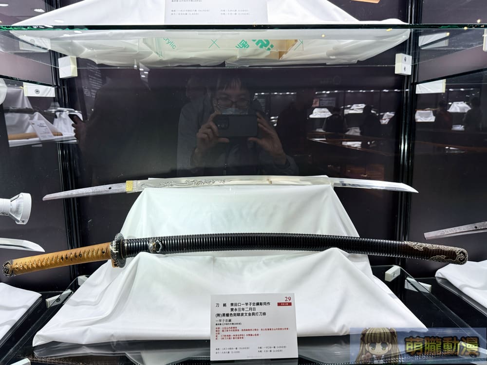 「鐵華刃韵—日本刀之美」於台大總圖一樓開展中 追尋動漫文化轉譯的歷史軌跡 60 2025marchetherealauctioneersswordevent13