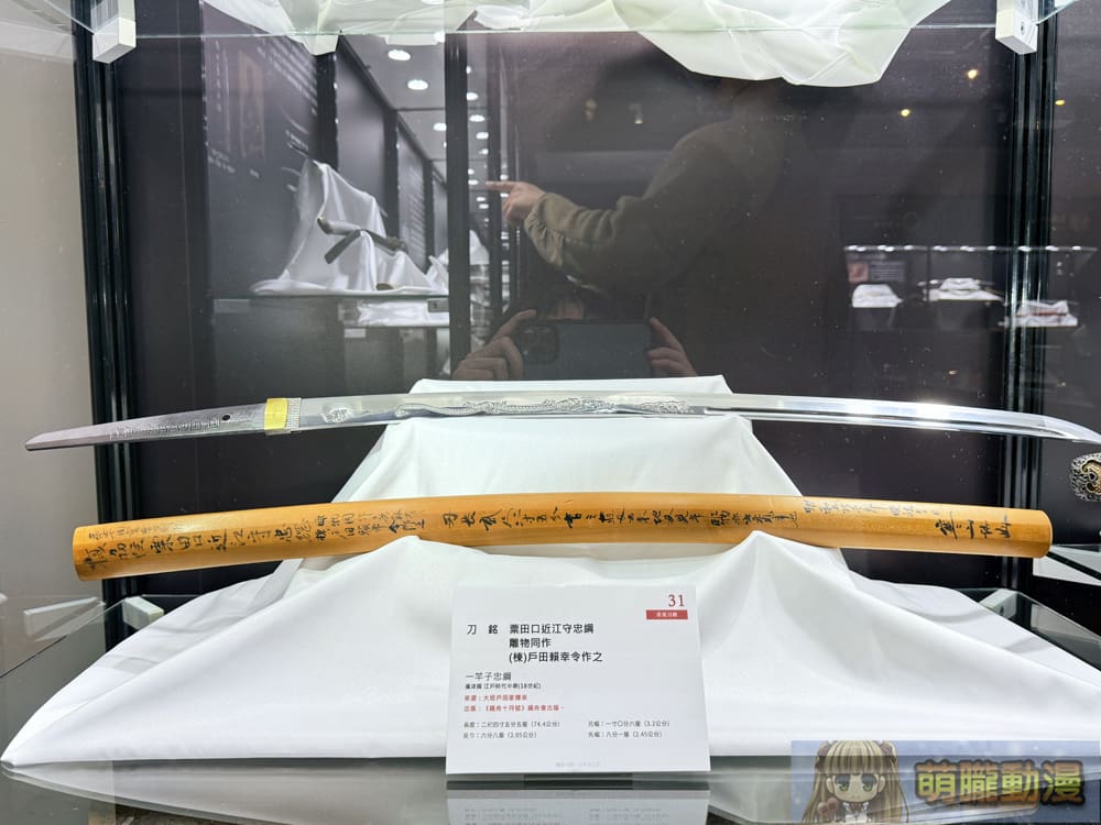 「鐵華刃韵—日本刀之美」於台大總圖一樓開展中 追尋動漫文化轉譯的歷史軌跡 62 2025marchetherealauctioneersswordevent15
