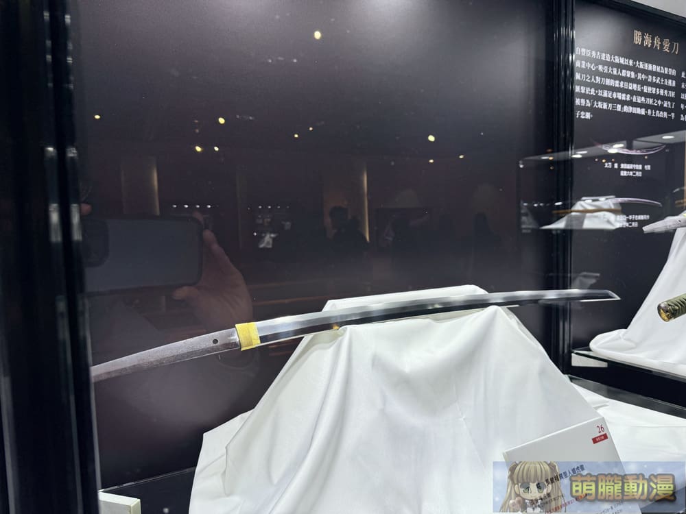 「鐵華刃韵—日本刀之美」於台大總圖一樓開展中 追尋動漫文化轉譯的歷史軌跡 91 2025marchetherealauctioneersswordevent23