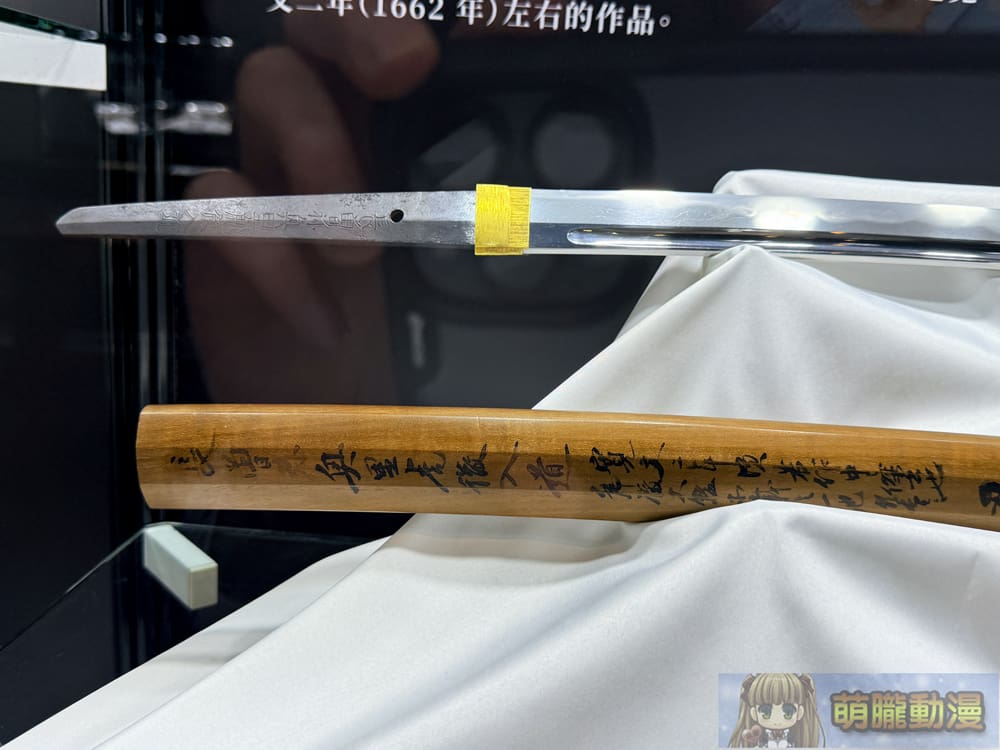 「鐵華刃韵—日本刀之美」於台大總圖一樓開展中 追尋動漫文化轉譯的歷史軌跡 93 2025marchetherealauctioneersswordevent25