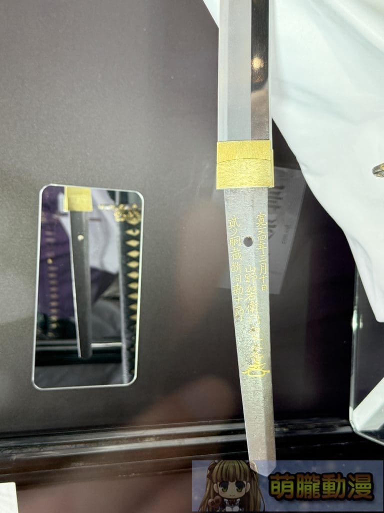 「鐵華刃韵—日本刀之美」於台大總圖一樓開展中 追尋動漫文化轉譯的歷史軌跡 49 2025marchetherealauctioneersswordevent32