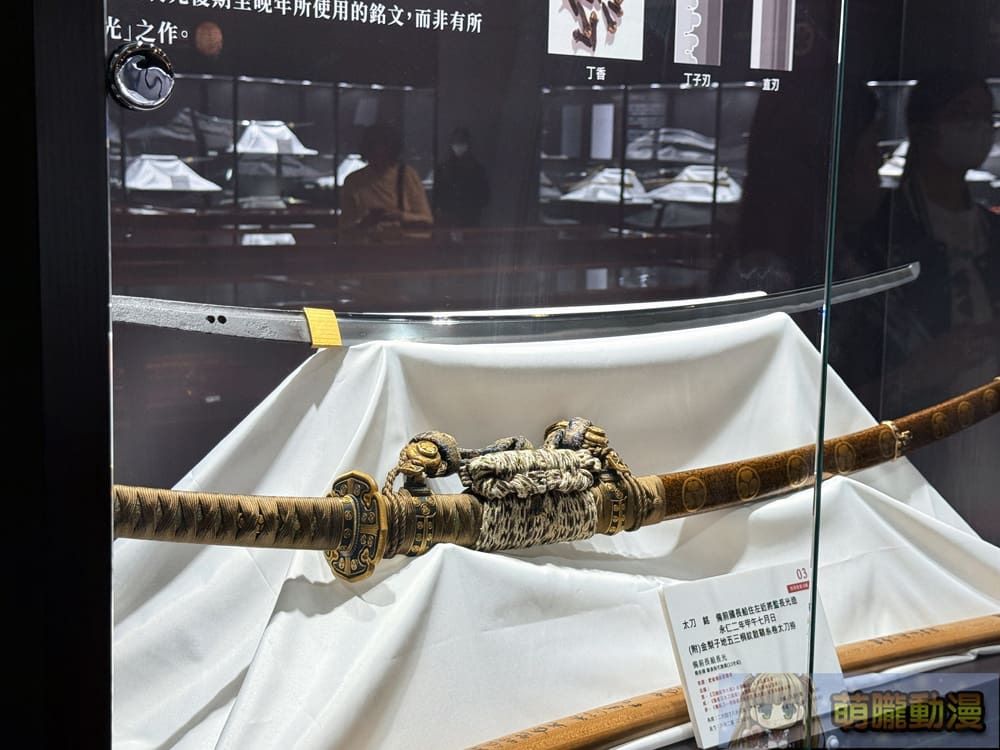 「鐵華刃韵—日本刀之美」於台大總圖一樓開展中 追尋動漫文化轉譯的歷史軌跡 20 2025marchetherealauctioneersswordevent56