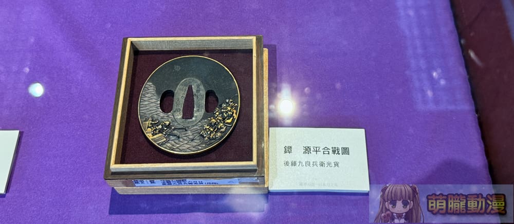 「鐵華刃韵—日本刀之美」於台大總圖一樓開展中 追尋動漫文化轉譯的歷史軌跡 36 2025marchetherealauctioneersswordevent67