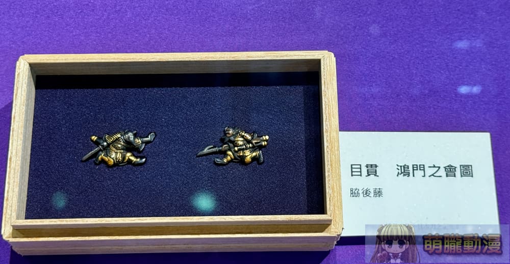 「鐵華刃韵—日本刀之美」於台大總圖一樓開展中 追尋動漫文化轉譯的歷史軌跡 40 2025marchetherealauctioneersswordevent77