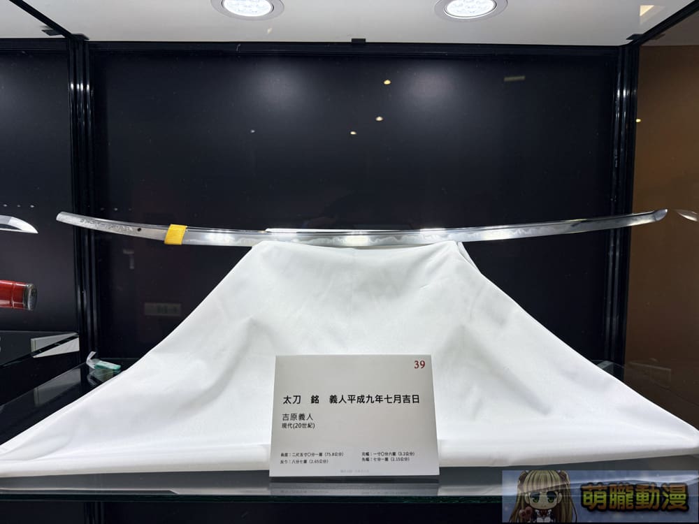 「鐵華刃韵—日本刀之美」於台大總圖一樓開展中 追尋動漫文化轉譯的歷史軌跡 64 2025marchetherealauctioneersswordevent80