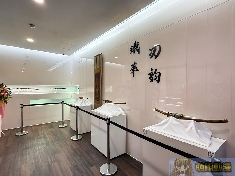 「鐵華刃韵—日本刀之美」於台大總圖一樓開展中 追尋動漫文化轉譯的歷史軌跡 3 2025marchetherealauctioneersswordevent84