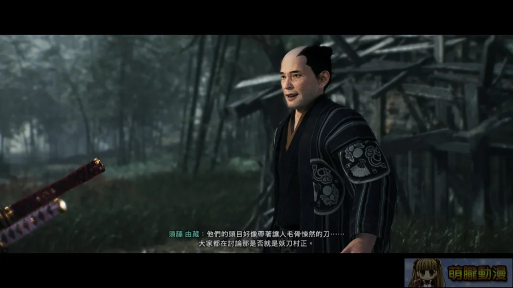 「鐵華刃韵—日本刀之美」於台大總圖一樓開展中 追尋動漫文化轉譯的歷史軌跡 79 2025marchetherealauctioneersswordevent101