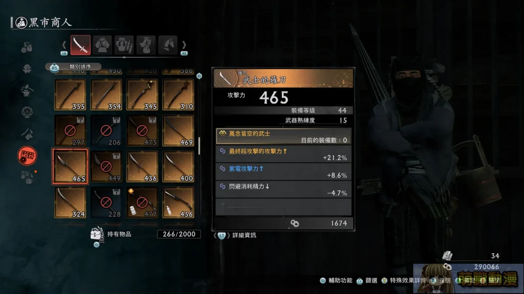 「鐵華刃韵—日本刀之美」於台大總圖一樓開展中 追尋動漫文化轉譯的歷史軌跡 84 2025marchetherealauctioneersswordevent105