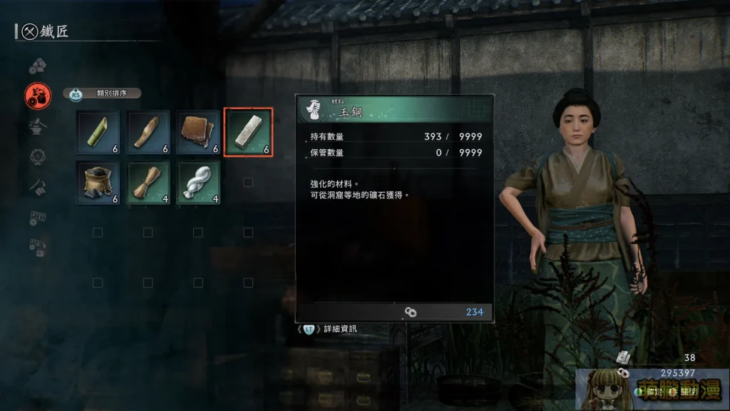 「鐵華刃韵—日本刀之美」於台大總圖一樓開展中 追尋動漫文化轉譯的歷史軌跡 77 2025marchetherealauctioneersswordevent106