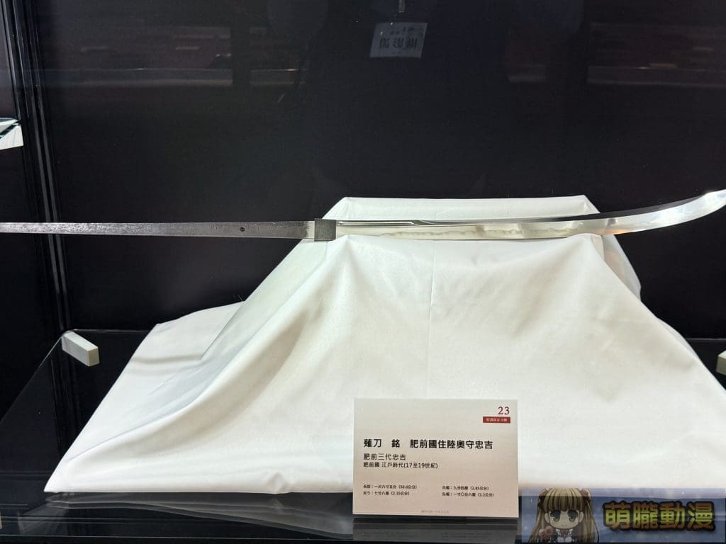 「鐵華刃韵—日本刀之美」於台大總圖一樓開展中 追尋動漫文化轉譯的歷史軌跡 42 2025marchetherealauctioneersswordevent110