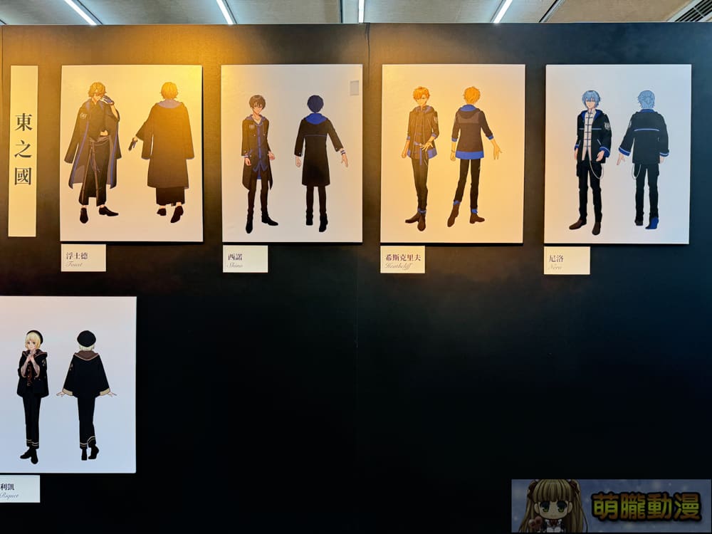 2025maranimatetaipeiPromiseofWizard5th05