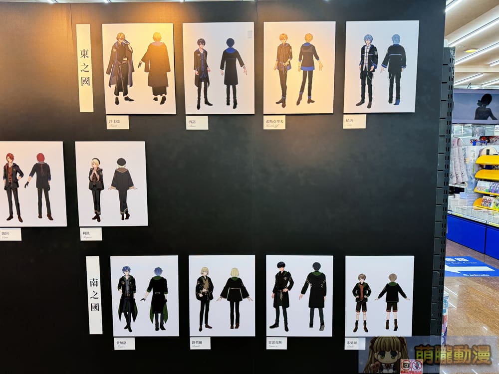 2025maranimatetaipeiPromiseofWizard5th06