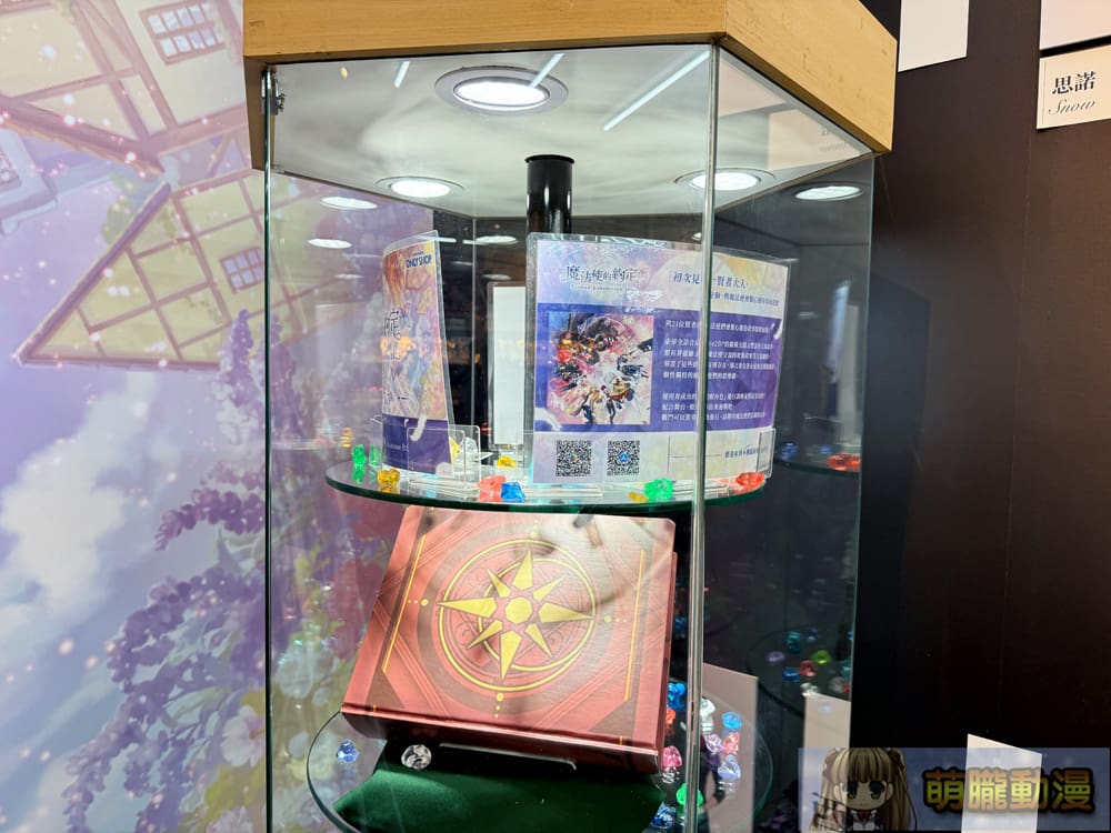 2025maranimatetaipeiPromiseofWizard5th07