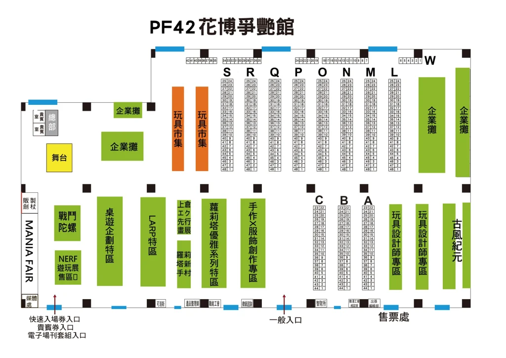 pf42YanoHinakinews03