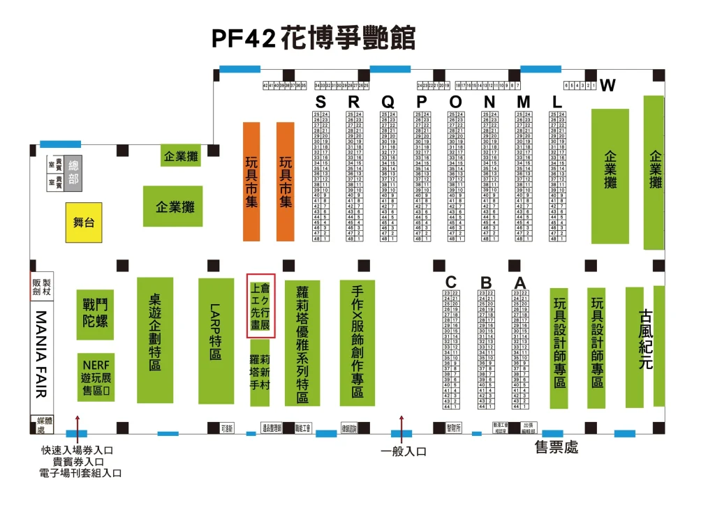 pf42YanoHinakinews05