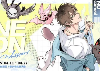 《新世界狂歡》週年紀念原畫展「Neon Carnival -Neon whispers-」4月於松山文創開展