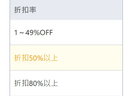 DLsite 「2025同人&手機遊戲 春季促銷」 最高可享1折優惠 9 2025dlsitespringsale04