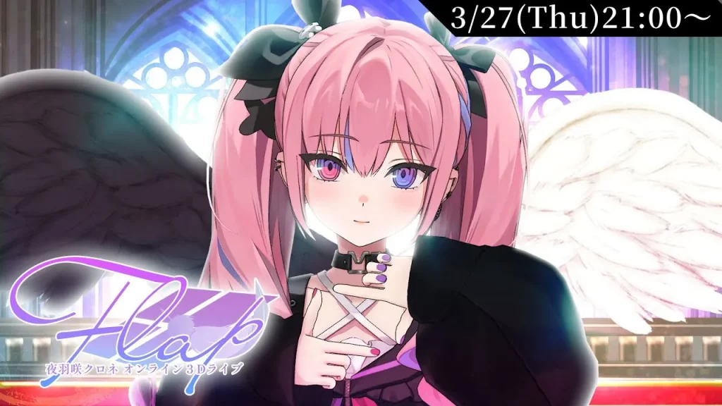 Vtuber 企劃「MEWLIVE」一期生「夜羽咲クロネ」 3月27日舉辦線上3D演唱會 1 2025marKuroneYousagi3d01