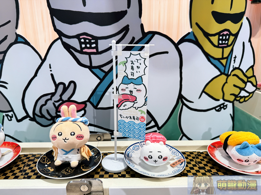 「超好吃!!Chiikawa壽司 吉伊卡哇華山快閃店」將於3月22日起開設 北捷彩繪列車先行運行 7 Chiikawasushimetrotpevent03