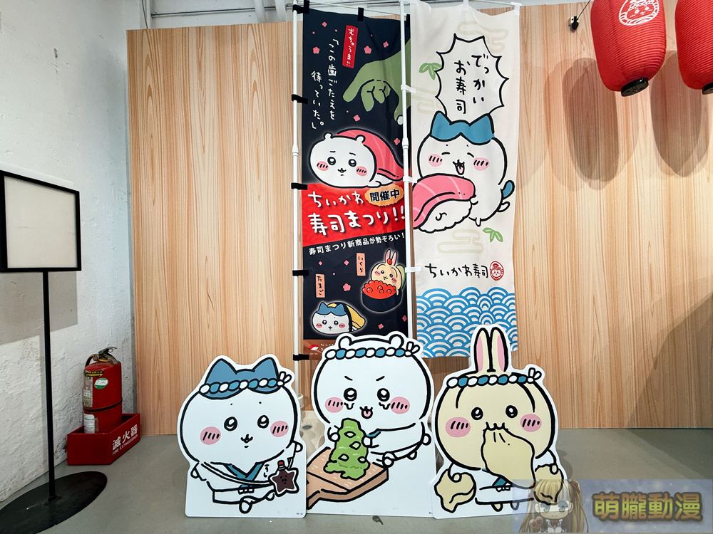 「超好吃!!Chiikawa壽司 吉伊卡哇華山快閃店」將於3月22日起開設 北捷彩繪列車先行運行 10 Chiikawasushimetrotpevent10