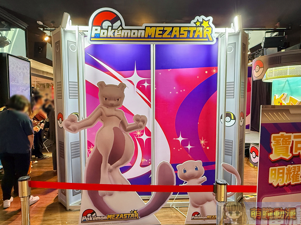 「Pokémon MEZASTAR《寶可夢明耀之星》」4月2日正式在台上市 台北、高雄先行體驗會預熱舉辦 5 2025aprilpokemonmezastartwrollout01