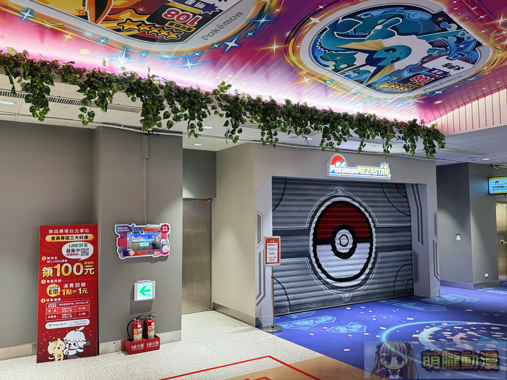 「Pokémon MEZASTAR《寶可夢明耀之星》」4月2日正式在台上市 台北、高雄先行體驗會預熱舉辦 11 2025aprilpokemonmezastartwrollout13