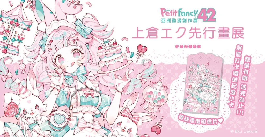 pf42stagenews01
