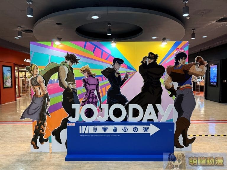 「《JOJO的奇妙冒險》期間限定店」於中山地下書街開設 推出全新「JOJODAY」主視覺限定周邊商品 2 2025aprilemusejojotppop05