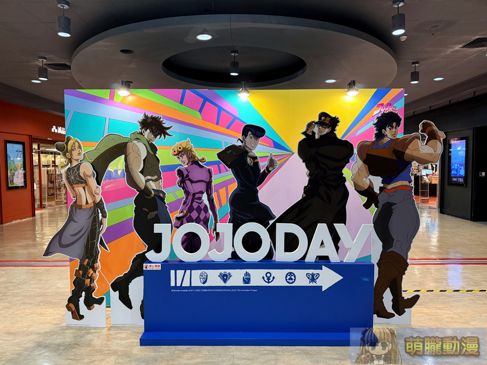 「《JOJO的奇妙冒險》期間限定店」於中山地下書街開設 推出全新「JOJODAY」主視覺限定周邊商品 1 2025aprilemusejojotppop05