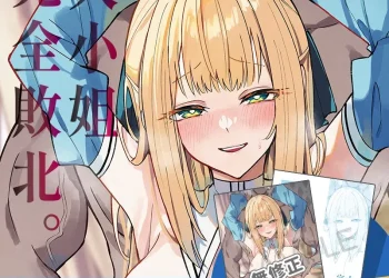 買動漫5月繪師うなっち 、SigMa、simao、いせぽん、お坐 早鳥親簽特典 3月31日開放預購