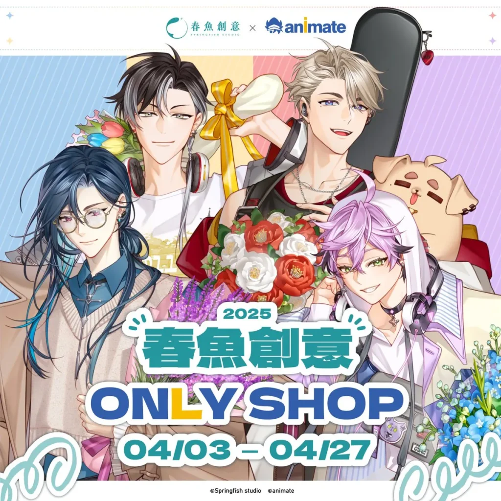 「animate x 春魚創意」期間限定Only Shop 4月3日起於animate台北店開設 3 2025aprilanimateSpringfishnews03