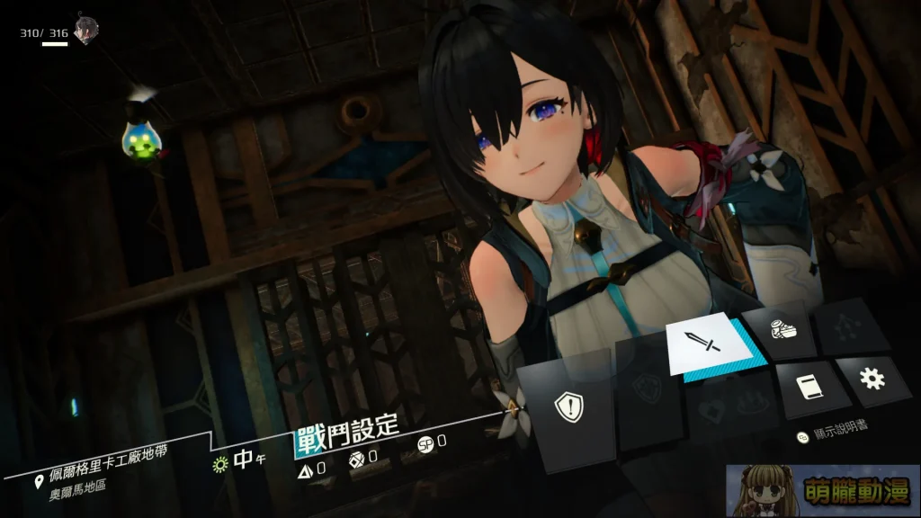 ateliergamesyumiatest03