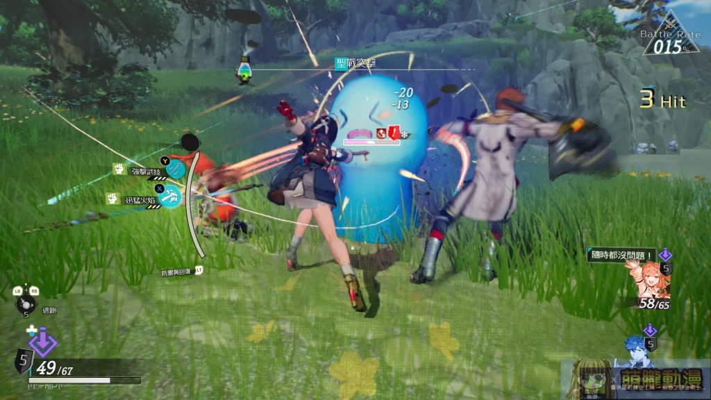 ateliergamesyumiatest07