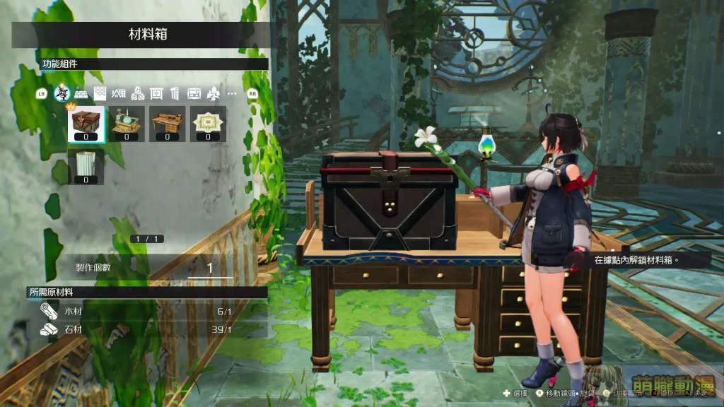 ateliergamesyumiatest09