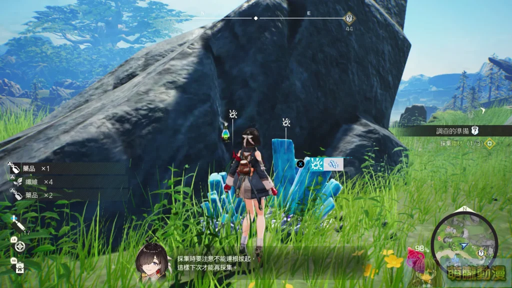 ateliergamesyumiatest11