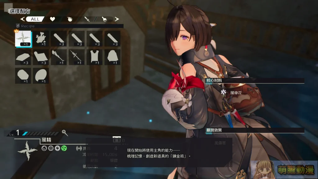 ateliergamesyumiatest12